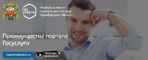 Портал Ор обл