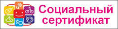 http://www.cdod-mednogorsk.ru/?page_id=3168